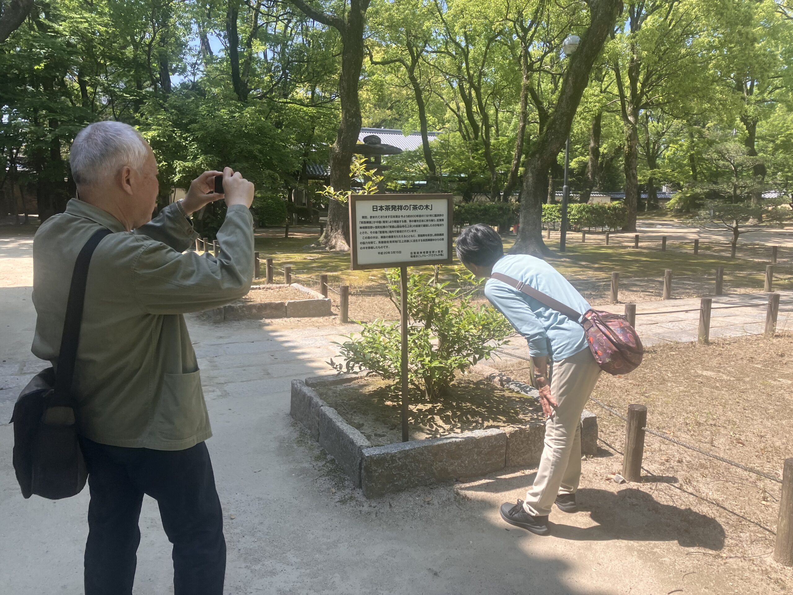 聖福寺